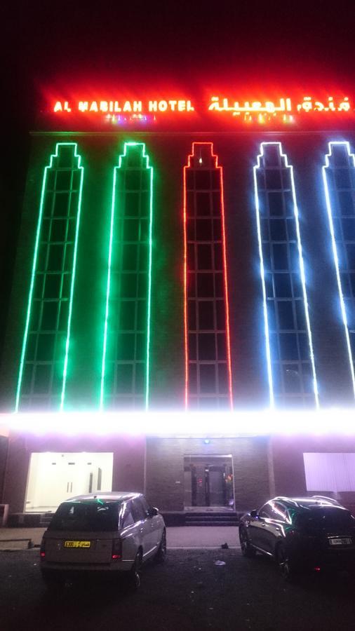 Al Mabila Hotel As-Sib Zewnętrze zdjęcie